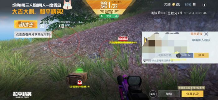 火焰鸟直装科技 - 高兼容稳定辅助合集